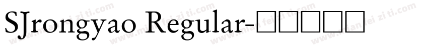 SJrongyao Regular字体转换